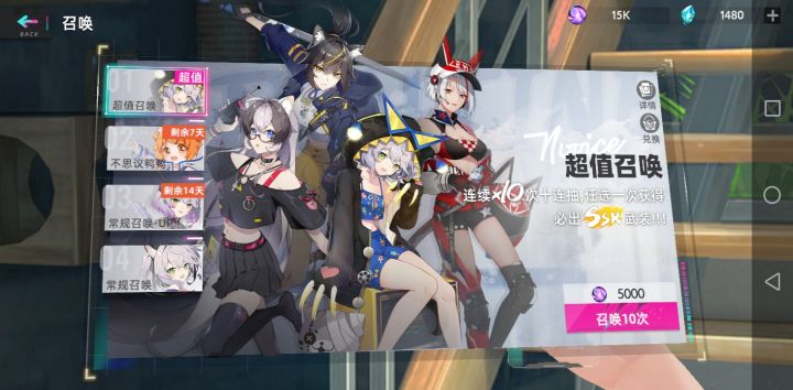 应该抽那个啊啊啊啊截图