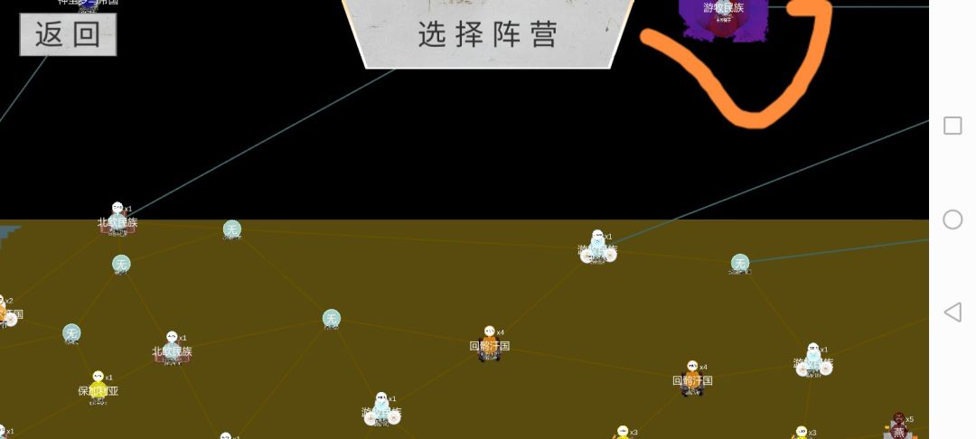 尸唐攻略•续（新手勿扰，仅供参考）截图