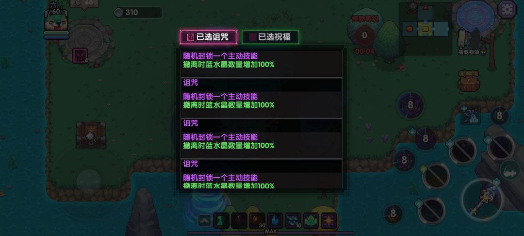 跟我的4开关说去吧 1