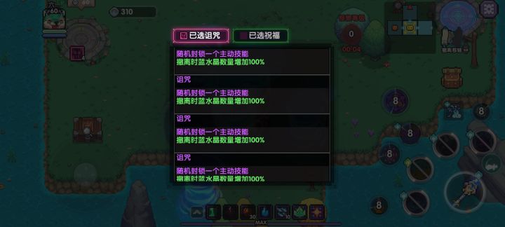 跟我的4开关说去吧截图