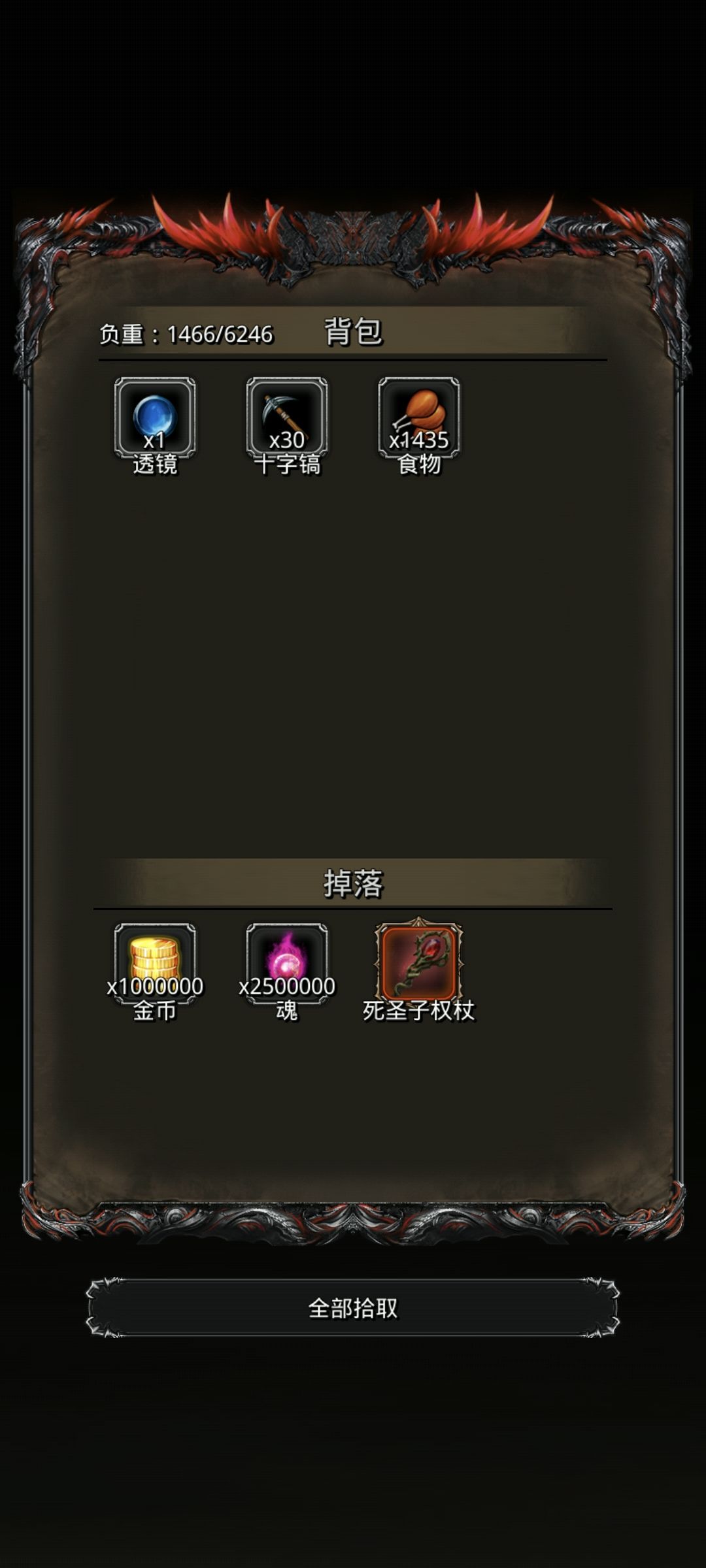 毕业了 2