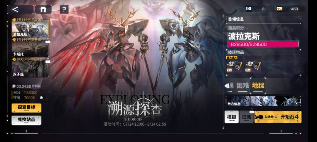 打不过,已老实。😭 2
