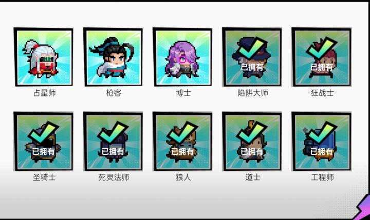 选哪个截图
