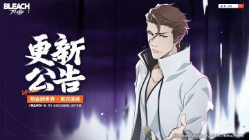 【官方公告】版本更新公告