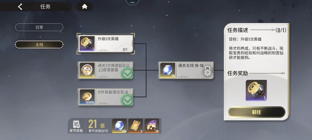 离了大谱！截图