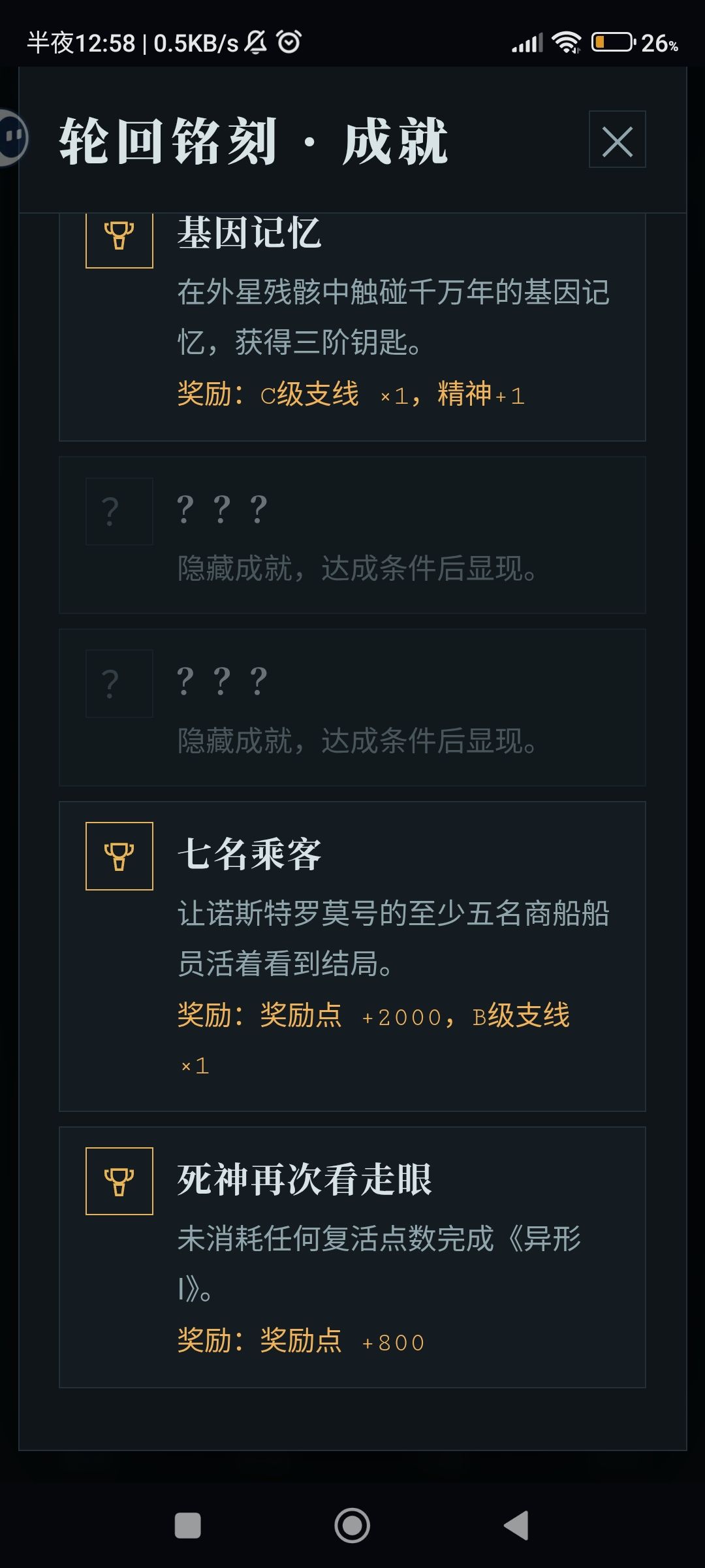 bug反馈 1