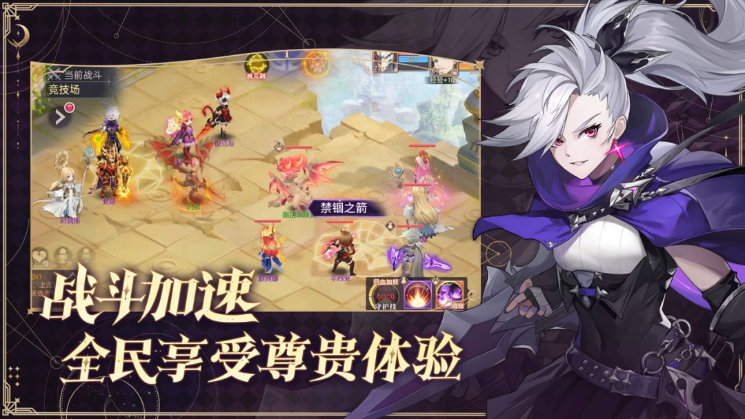 新游戏《战鼓之翼》 1