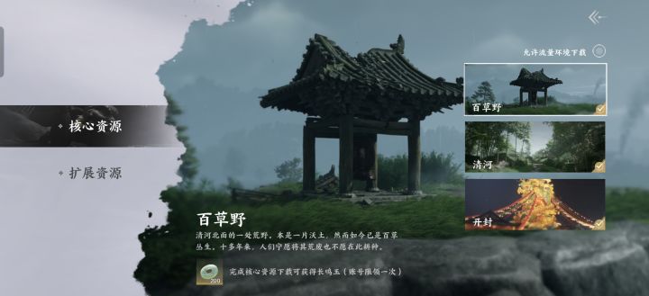 下午有一起玩的吗截图