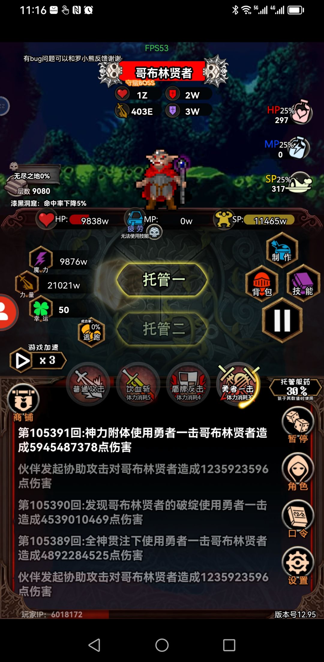 各位大佬,还有提升空间吗? 1