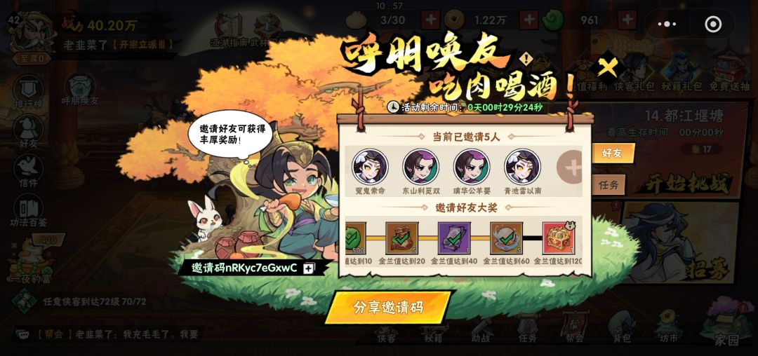 这也太难了吧。 1