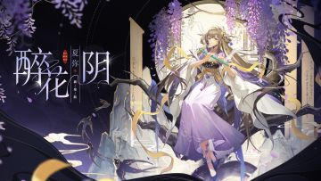 学院风尚丨夏弥·醉花阴