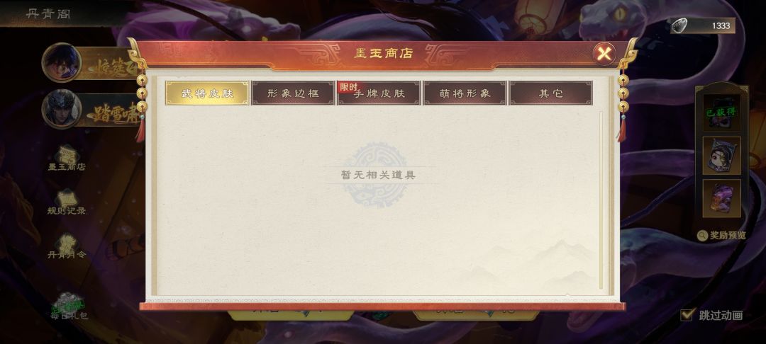 弃坑了,这牌堆制裁恶心人 2
