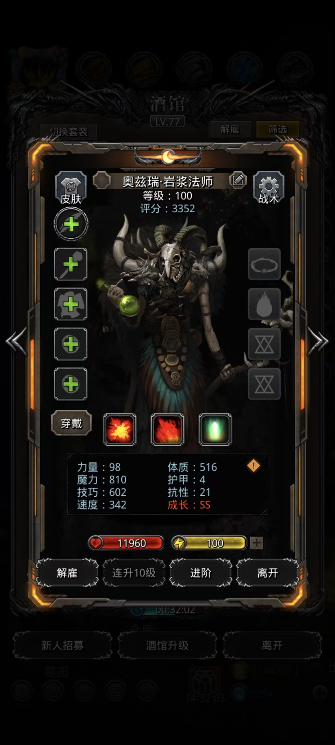 又到了让兄弟们开心的时候了 8