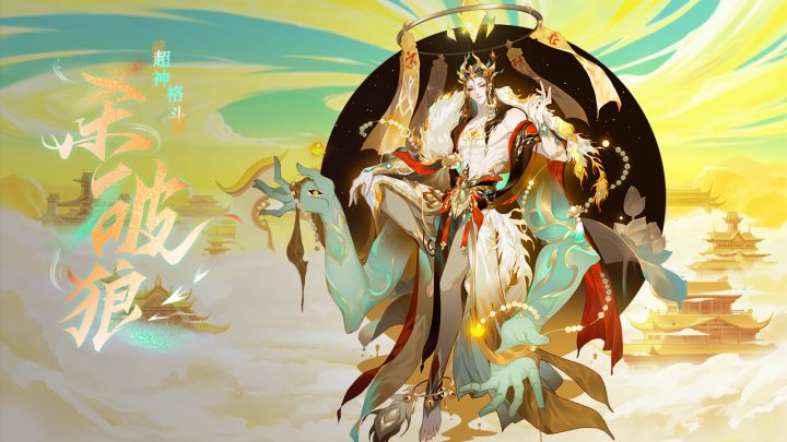 【武灵攻略】孔雀明王攻略截图