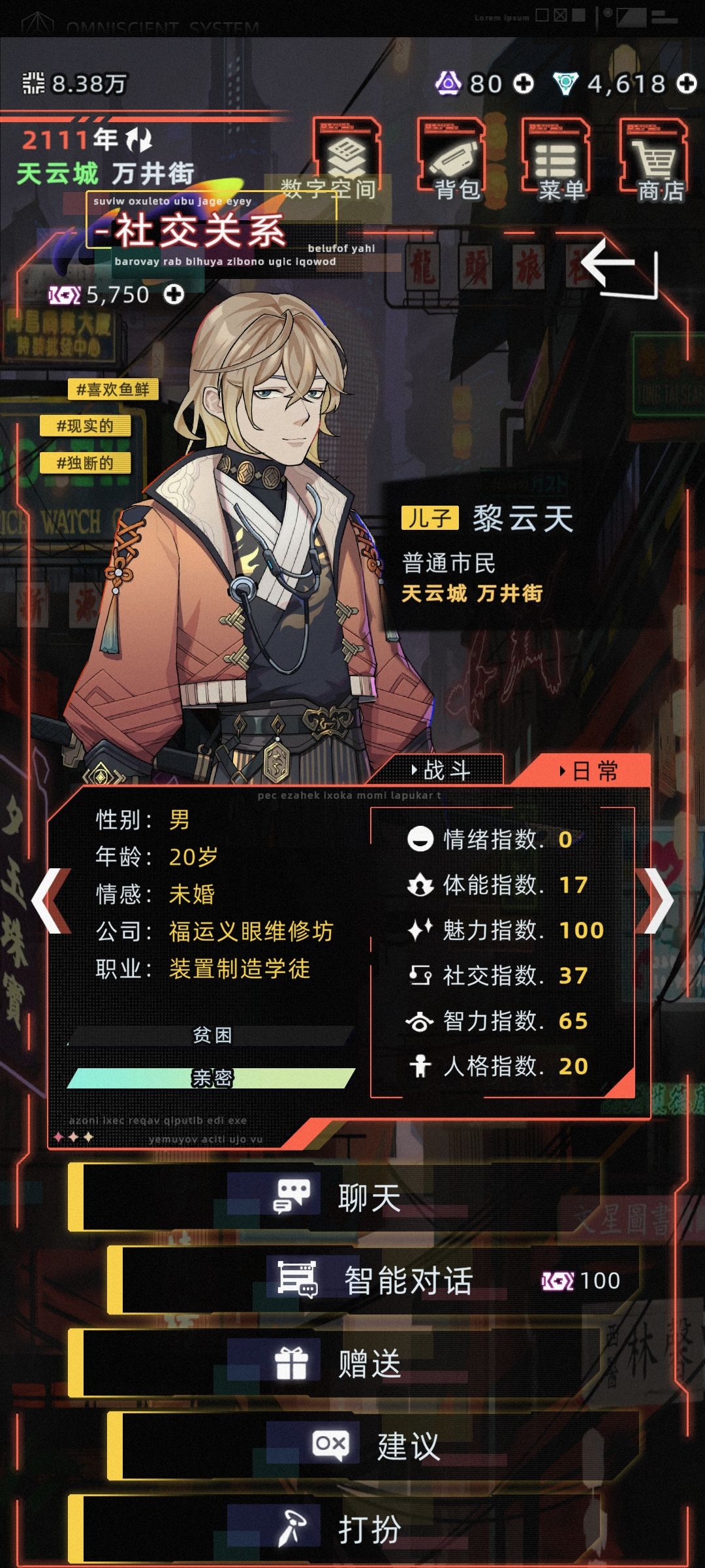 动态图片 1
