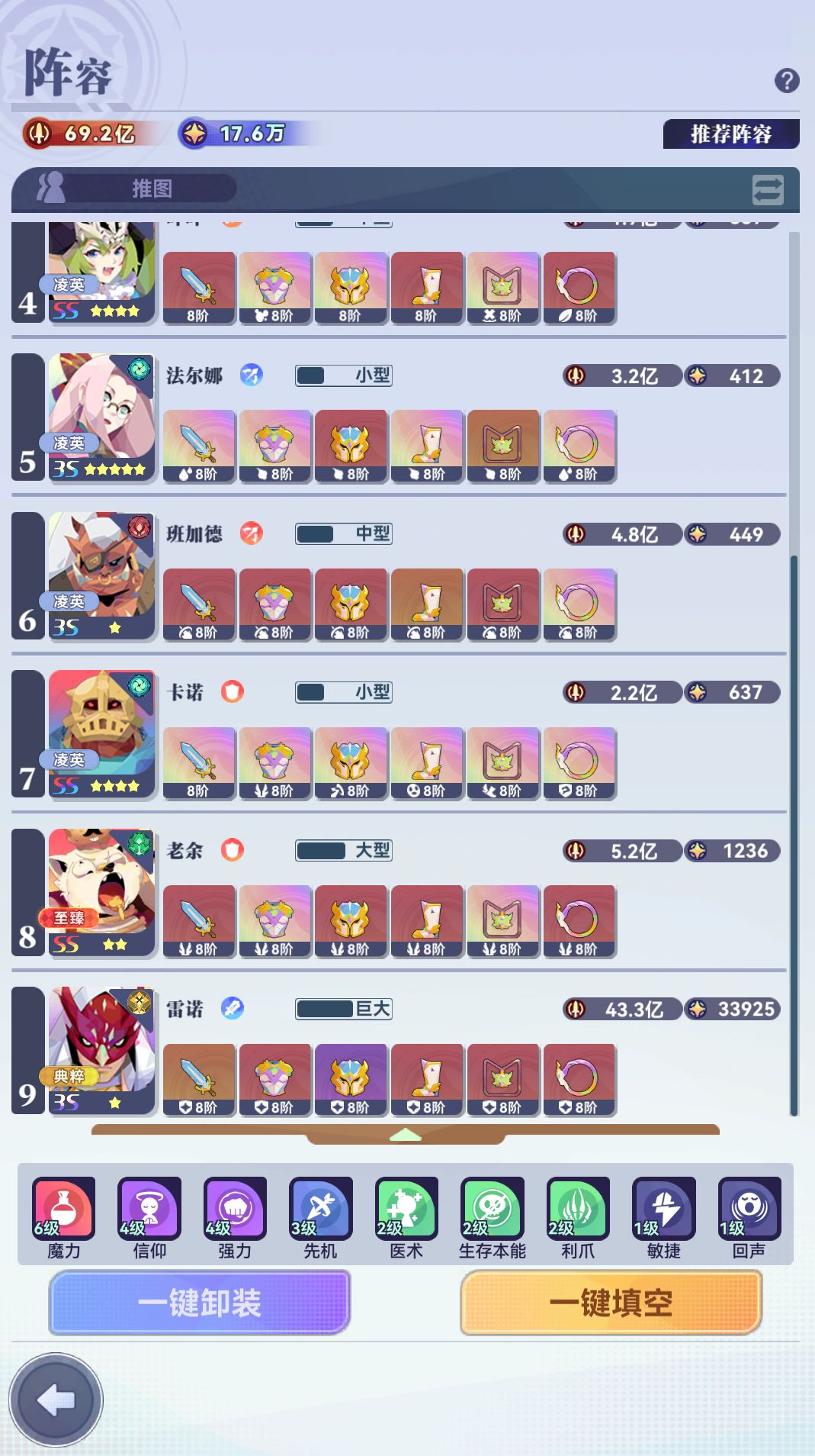 卡图了 3