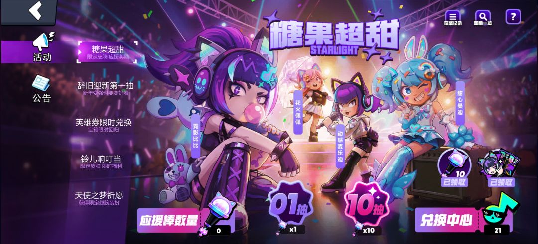 国服真是越来越扣了 1
