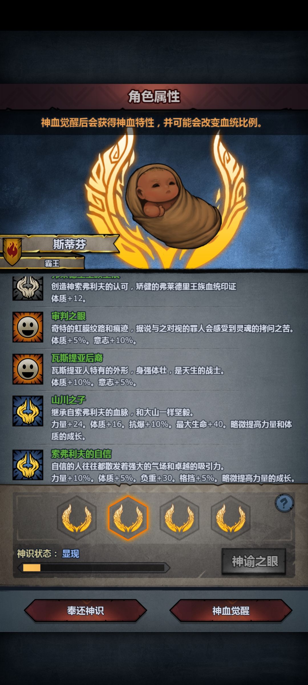 大佬们选哪个比较好 2