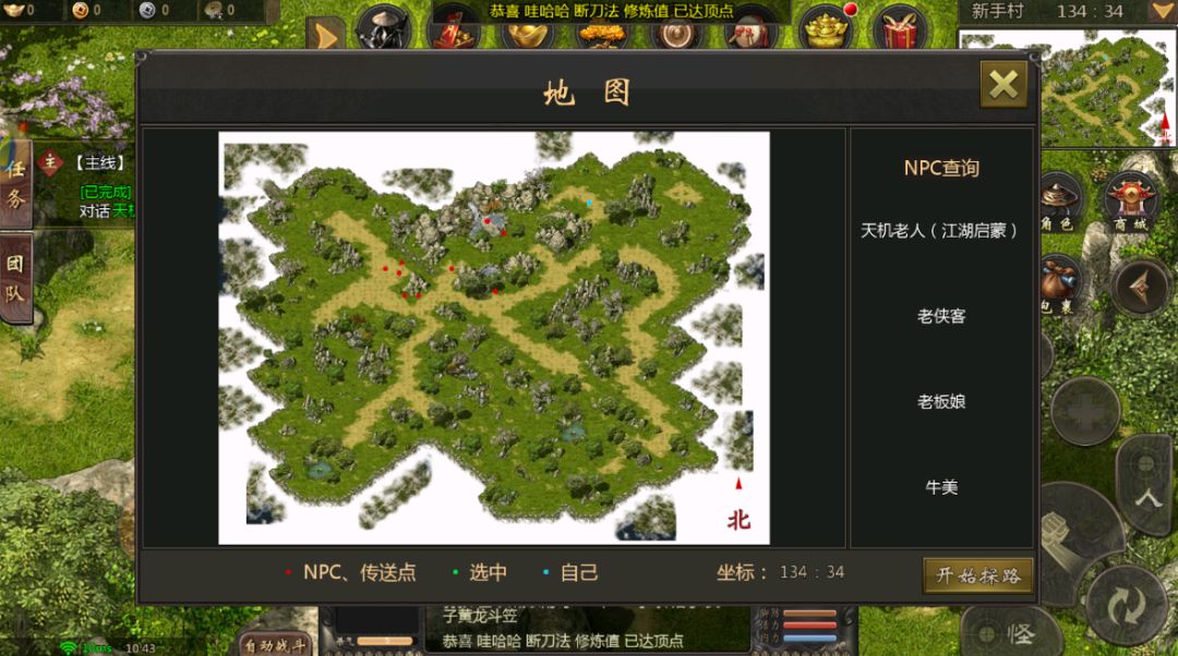千年微变版 2
