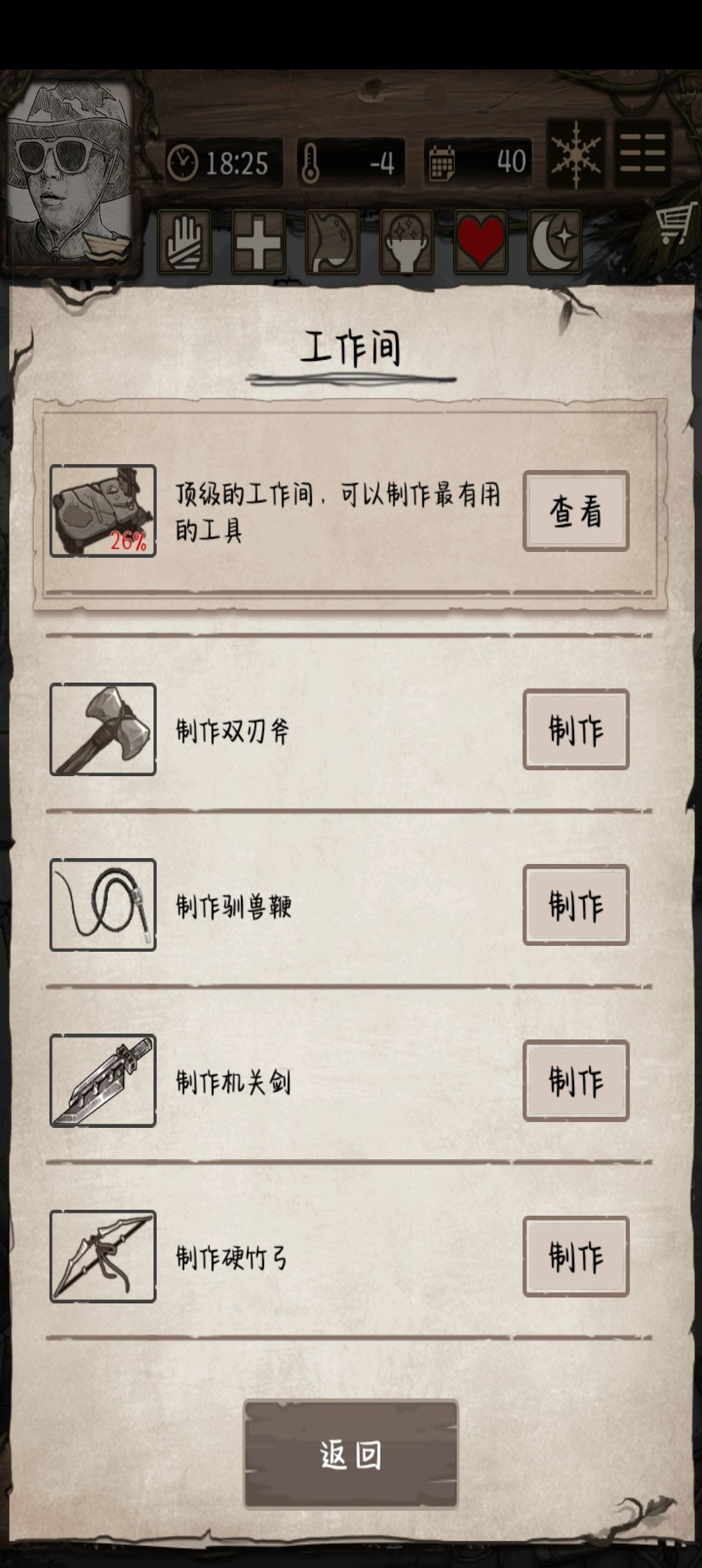 最富裕的一战 3
