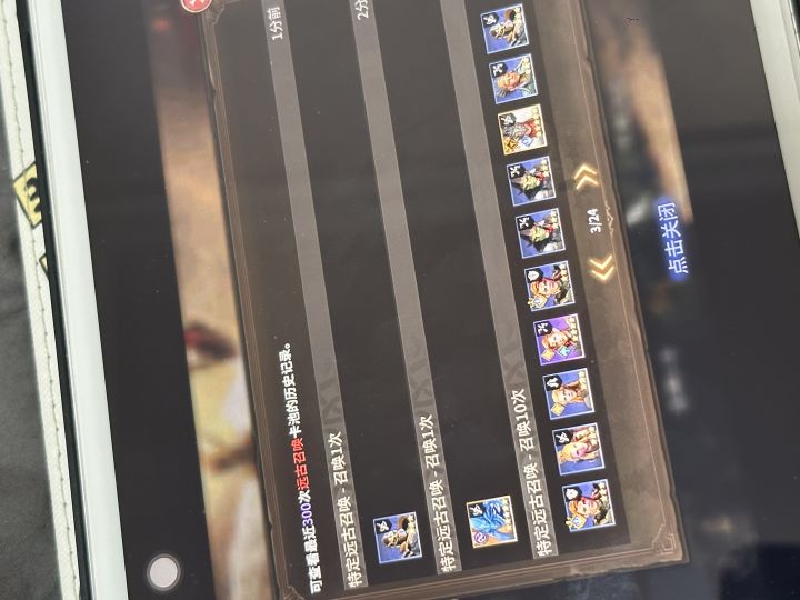 潮汐开始这么欧了?截图