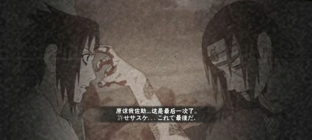 决斗场无意之间打出来的 1