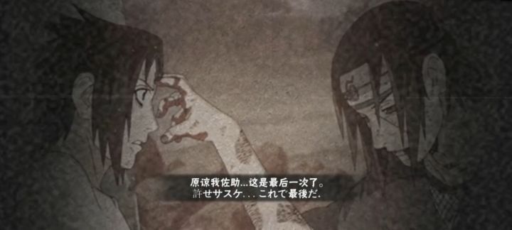决斗场无意之间打出来的截图
