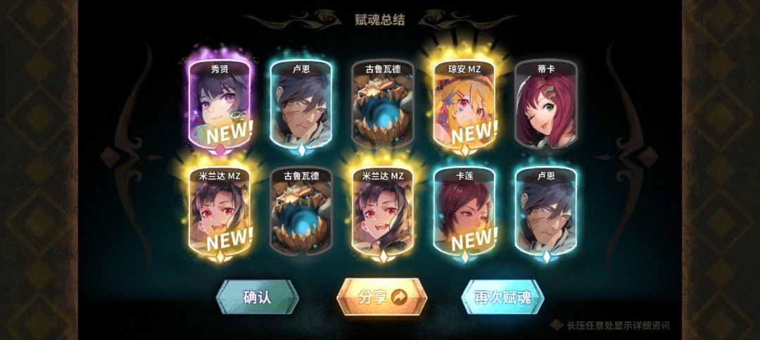 刚开始玩。这个属于什么水平? 1