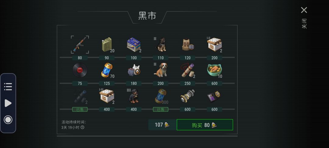 买那个性价比更高呢? 1