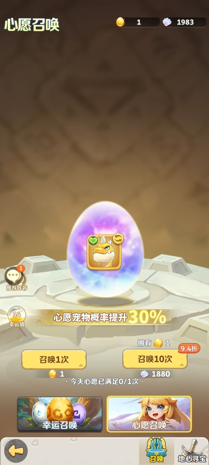 解答萌新一切 3