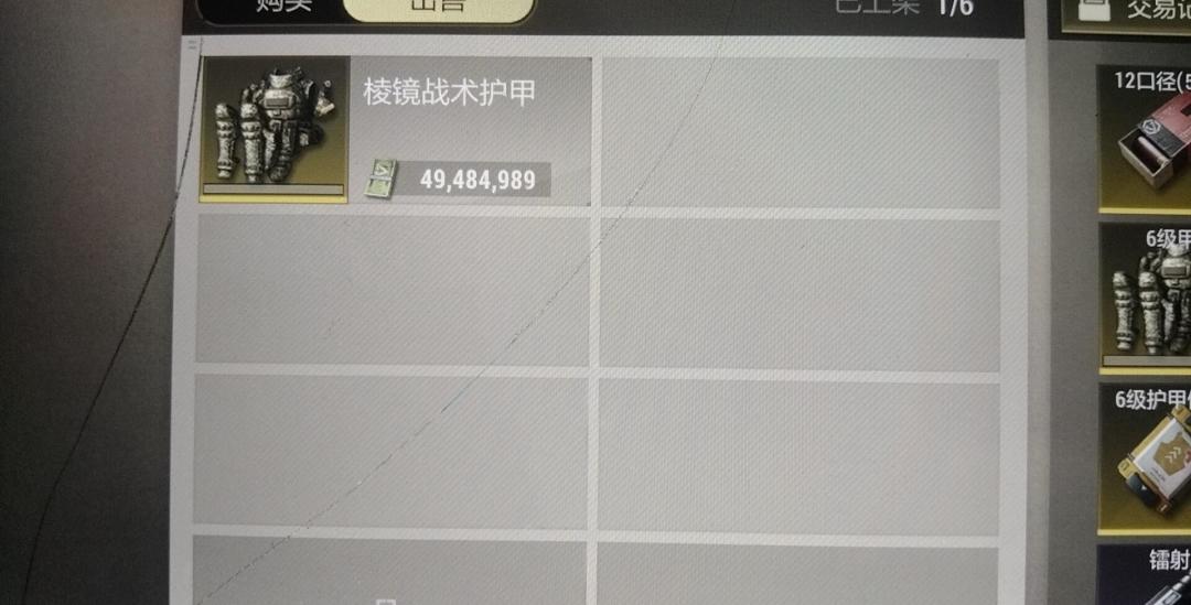 你看金龙 12
