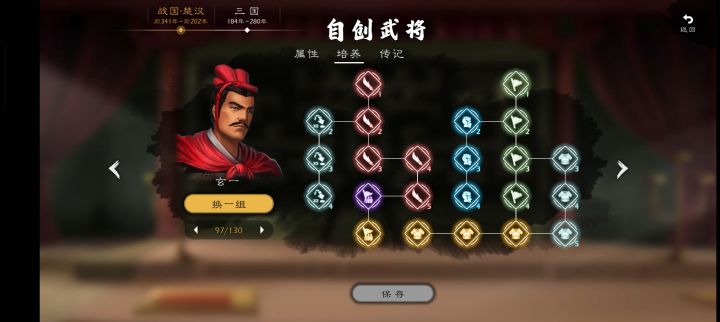 祝贺!玄甲军成为战国特种部队强度最强之一截图