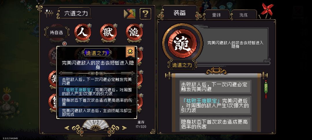 这个配置可以战场20分钟 2