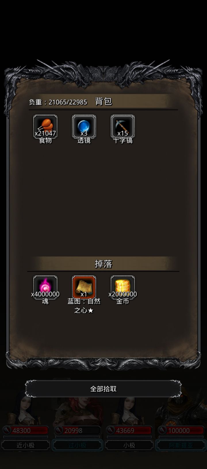 0氪进最后一图截图