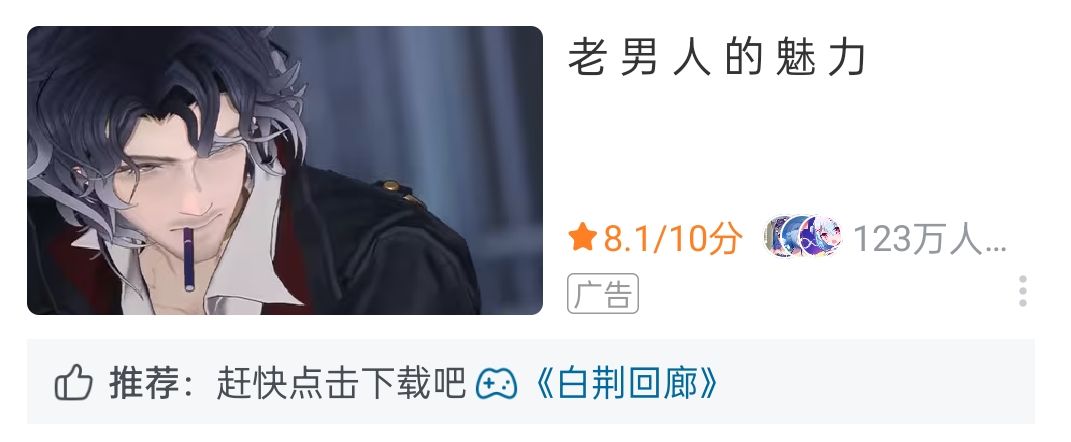 这是谁啊,想抽 1