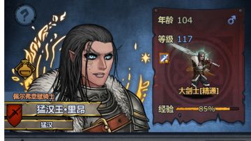 反思自己走的弯路，并思考小公主退休后发展方向最优解