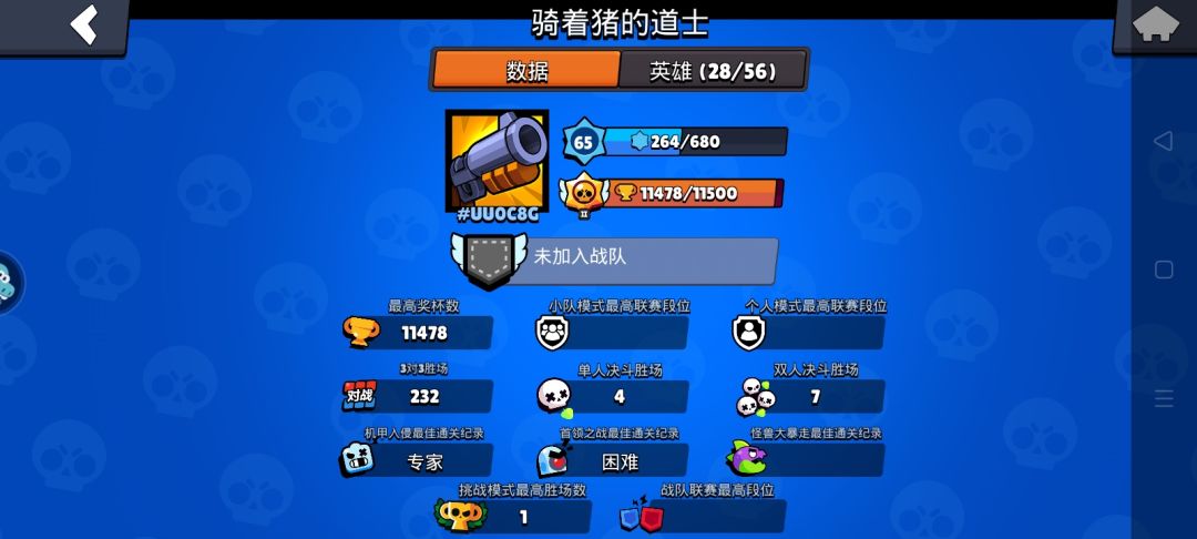 动态图片 7