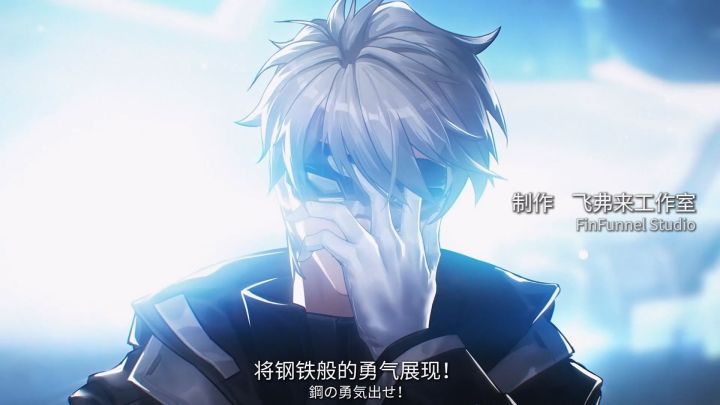 钢之勇气!全新主题歌10月5日发布,那个男人回来了!截图