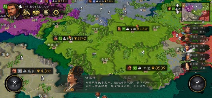 史上最抽象的和亲截图