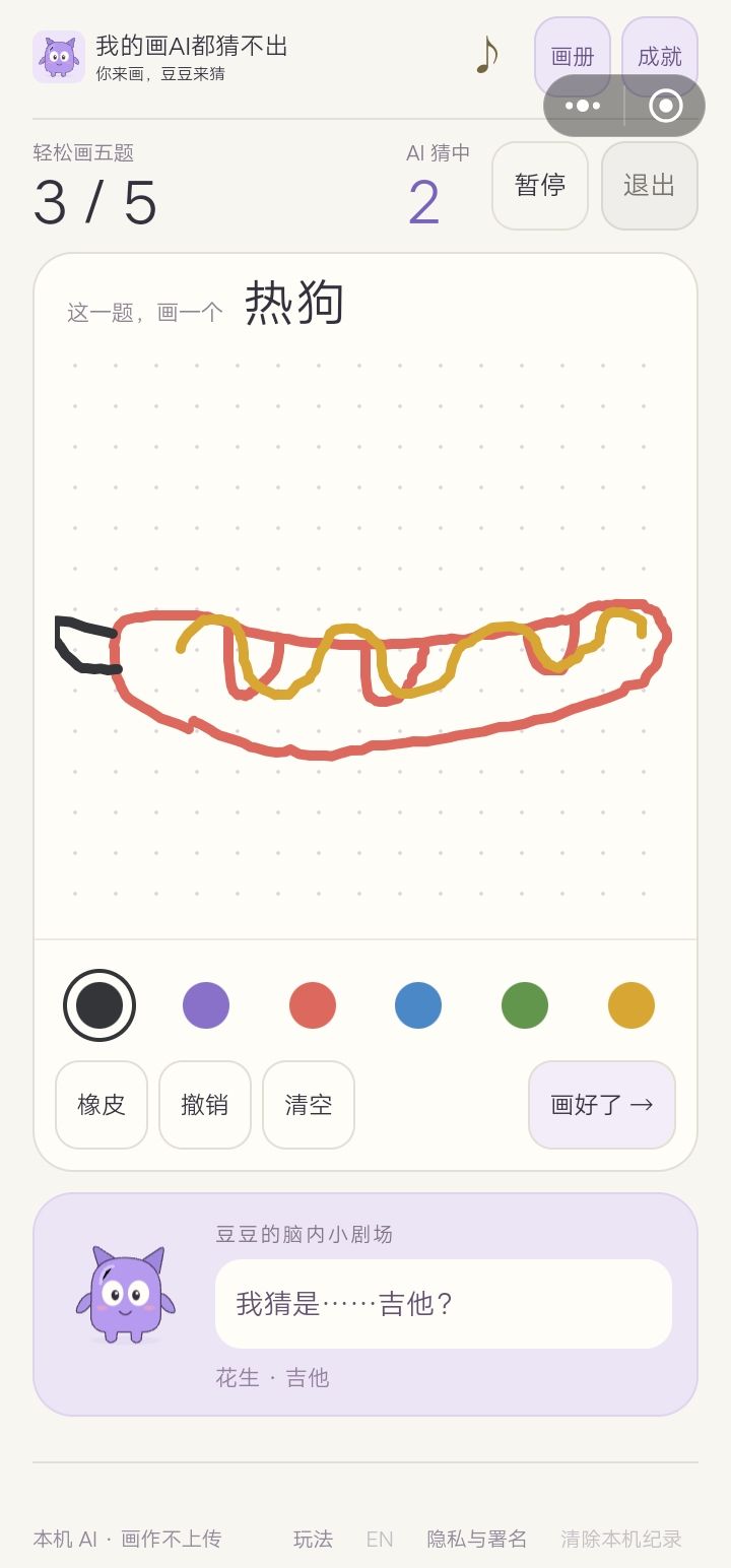 每天一个力竭小妙招 6
