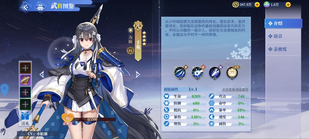 开服抽卡攻略 2