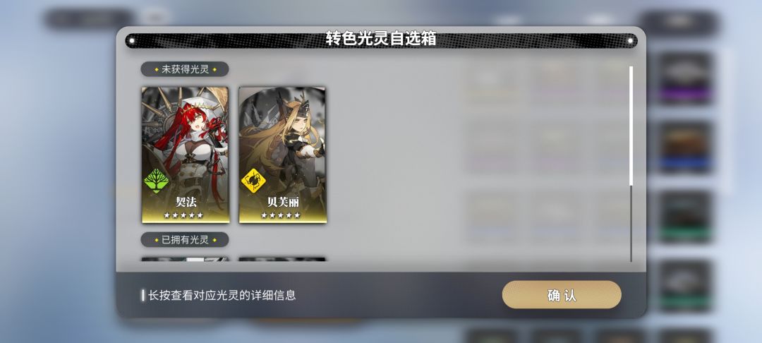 有大佬帮我看看二队应该做什么属性吗 1