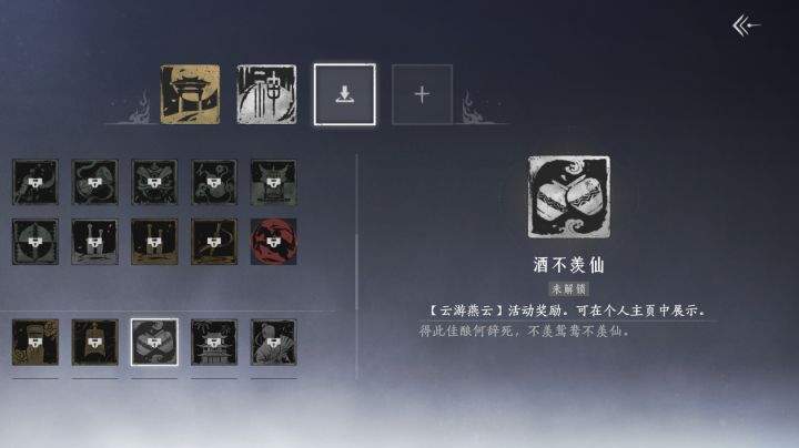 想问问这两个徽章怎么得截图