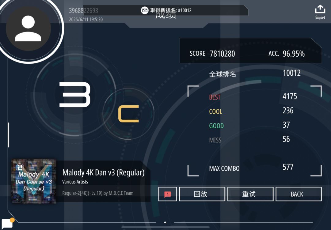 2dan过了 1