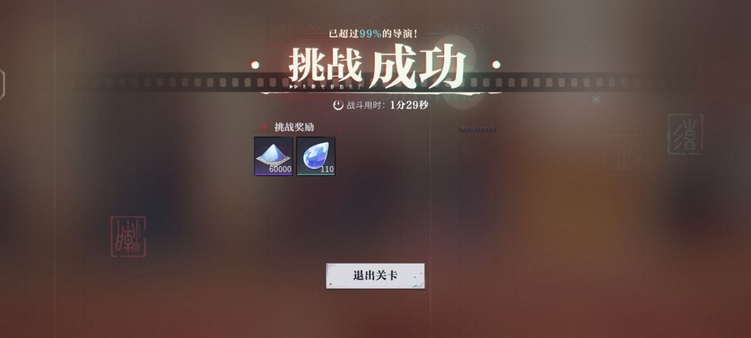 ???这么上强度 2