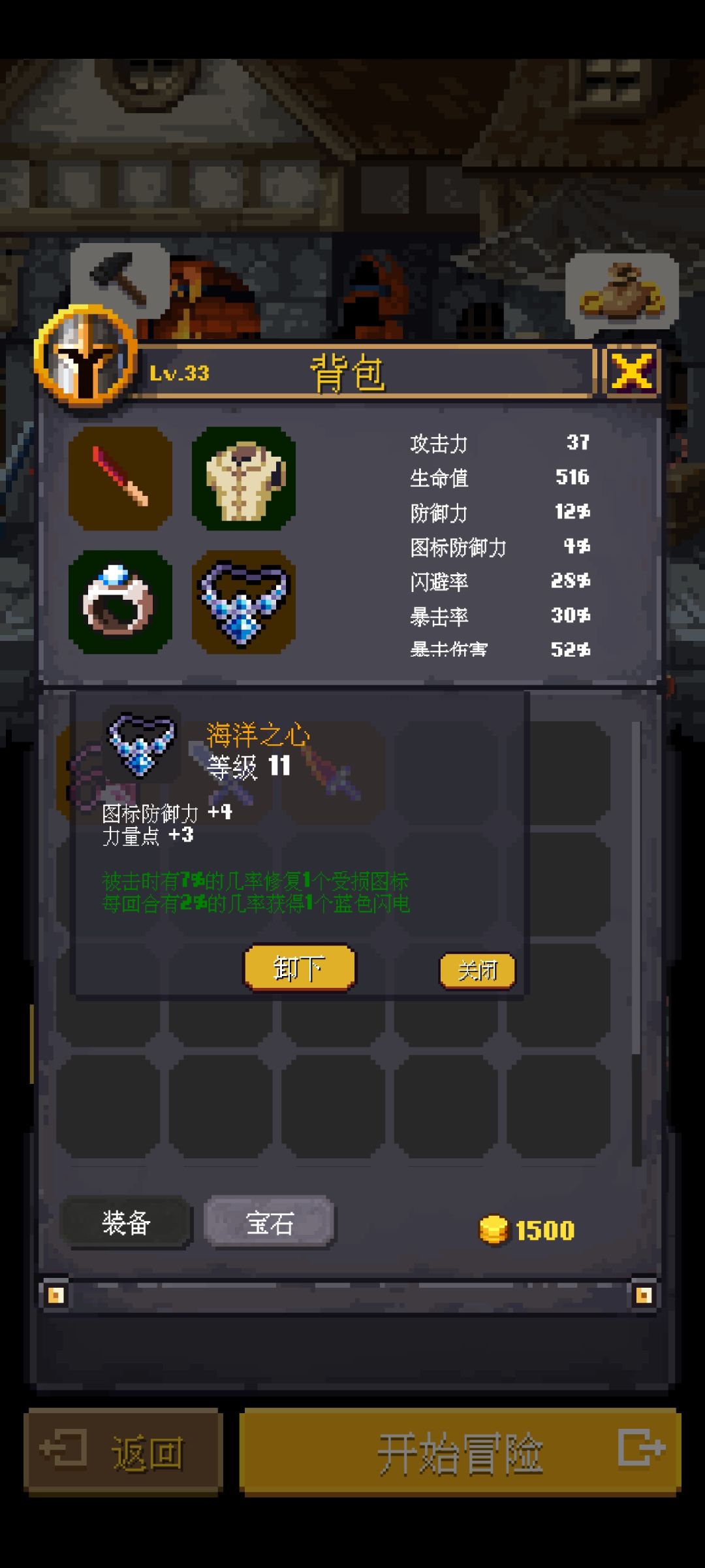 4-6的蜘蛛是真难打呀 2