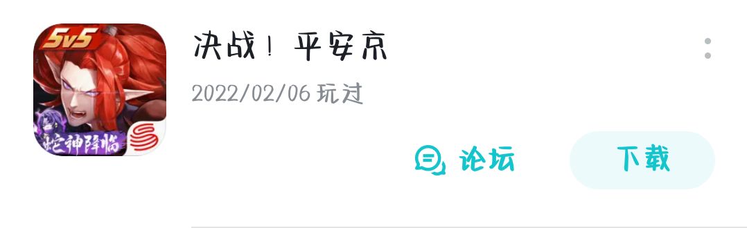一年多没登变成新号了 1