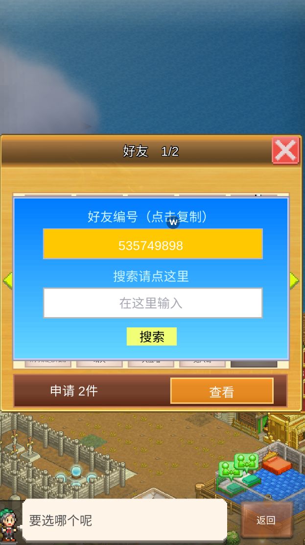 周常需要的加 已完成 2