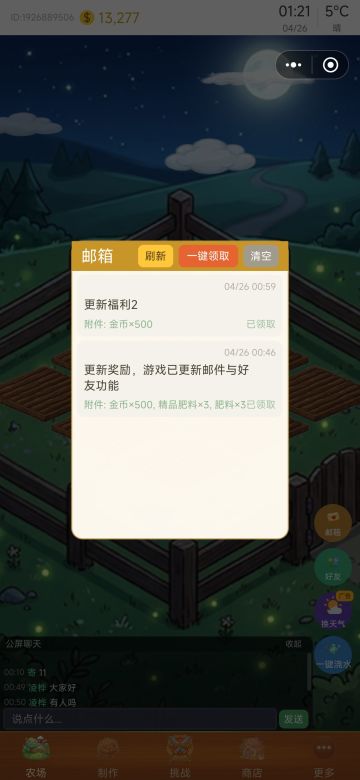 【作品自荐】「菜菜搜打撤」v2.0