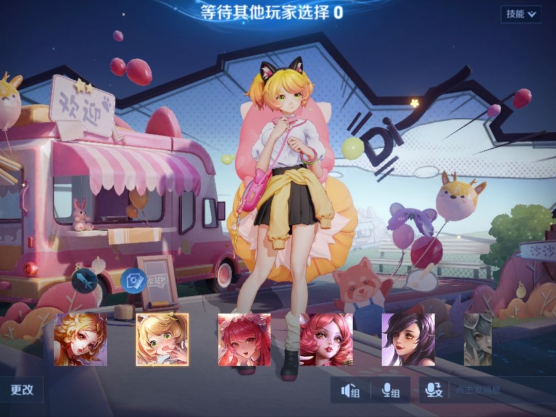 我说这套服装怎么莫名有种既视感 2